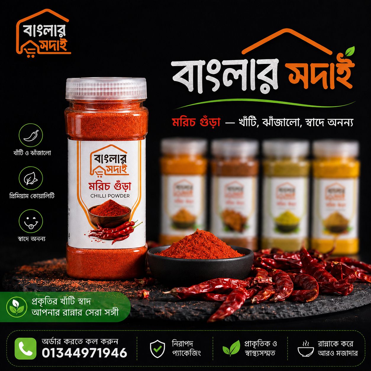 whatsapp image 2026 06 20 at 4.28.40 am (1)